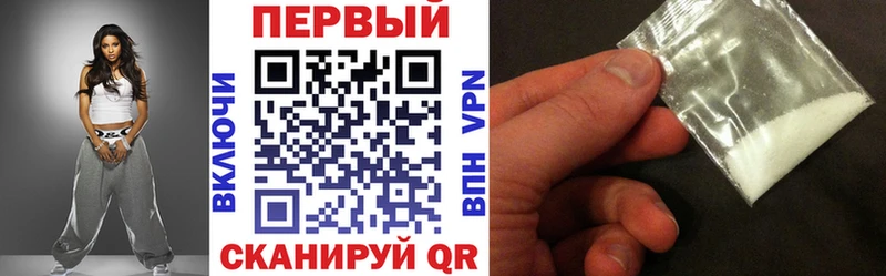 Амфетамин 97%  Анжеро-Судженск 