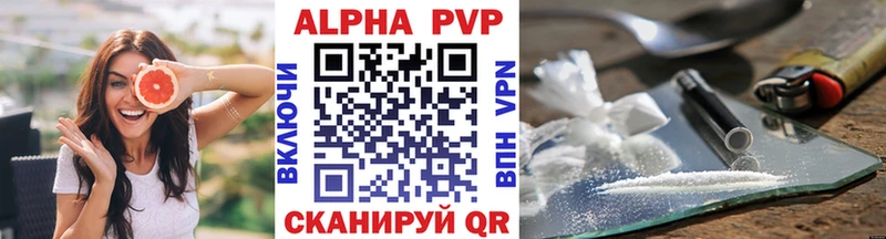 APVP СК КРИС  Анжеро-Судженск 