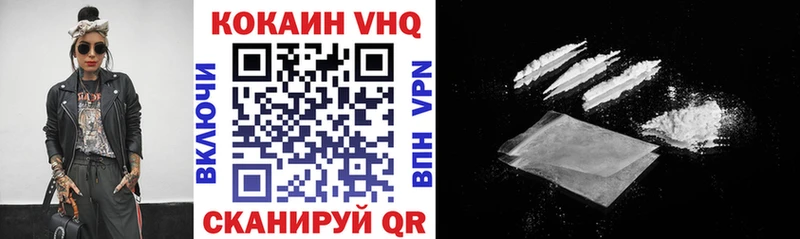 КОКАИН Эквадор  Анжеро-Судженск 