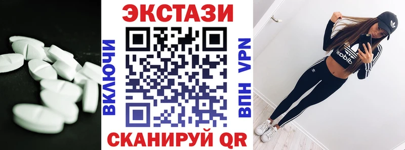 блэк спрут зеркало  наркота  Анжеро-Судженск  Ecstasy louis Vuitton 