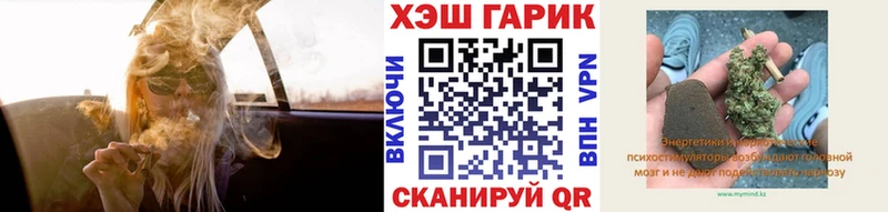 ГАШ hashish  Анжеро-Судженск 
