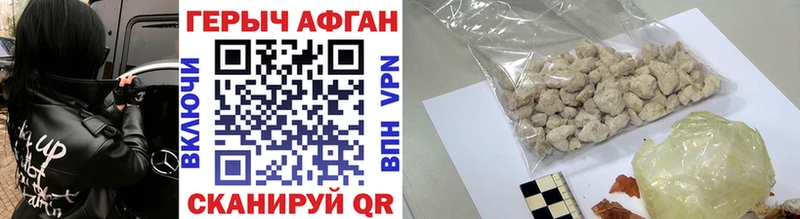 ГЕРОИН Heroin  сколько стоит  Анжеро-Судженск 