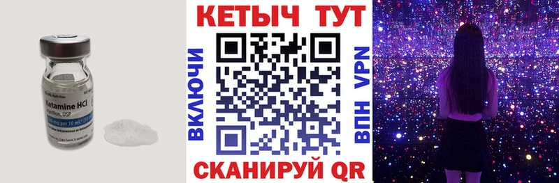 Кетамин ketamine  Анжеро-Судженск 