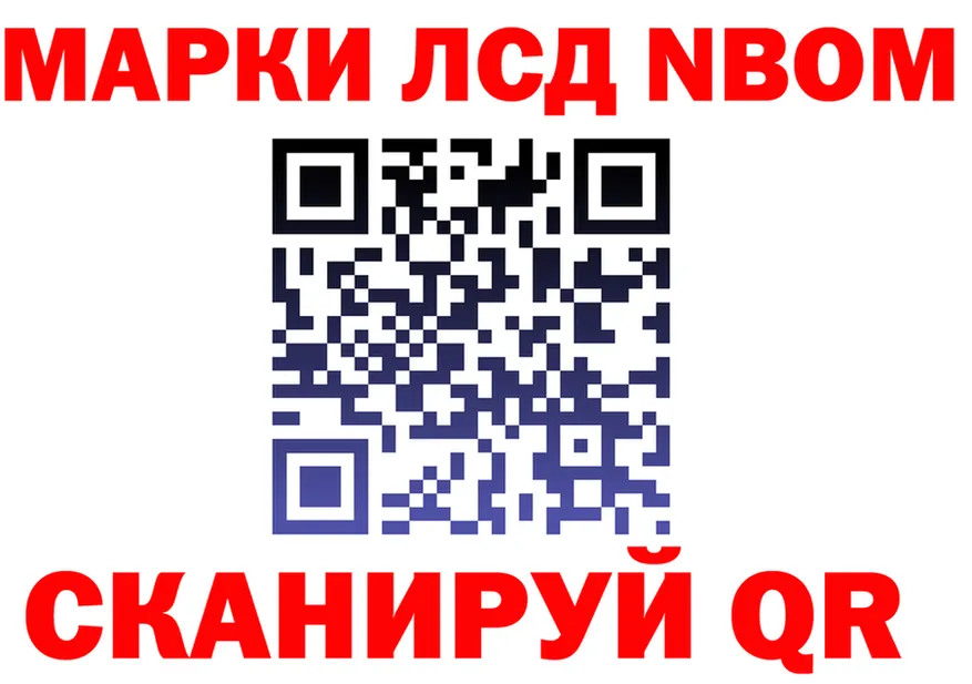 ГЕРОИН VHQ маркетплейс shop blacksprut Анжеро-Судженск