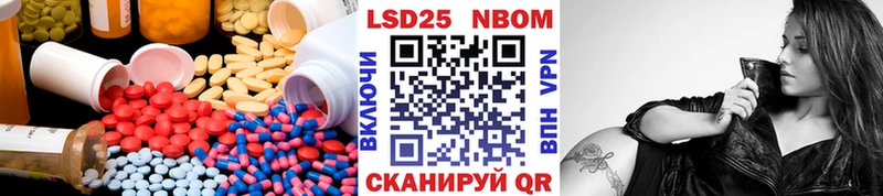 ЛСД экстази кислота  Анжеро-Судженск 