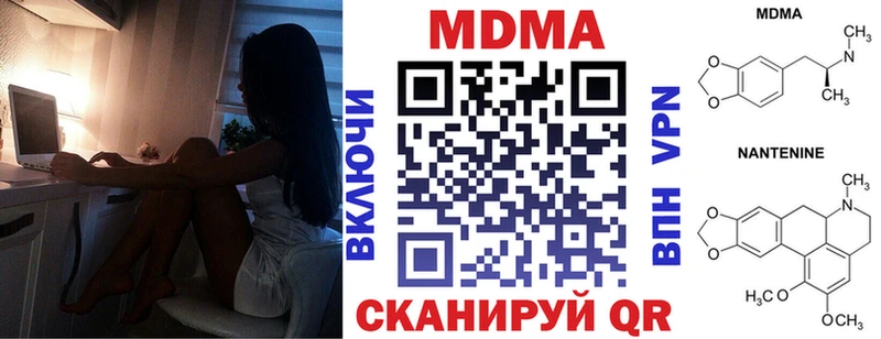 МДМА crystal  Анжеро-Судженск 