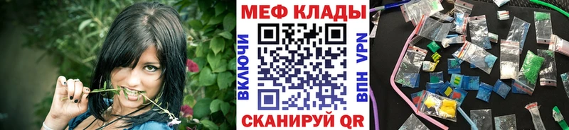 МЯУ-МЯУ кристаллы  mega как зайти  Анжеро-Судженск  магазин продажи наркотиков 