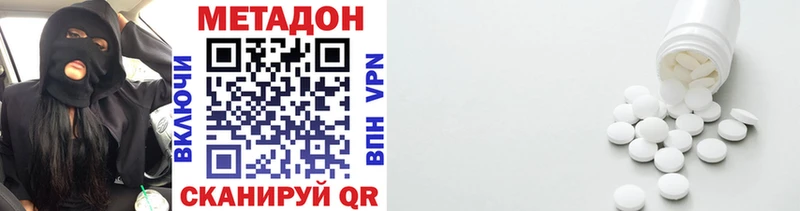 площадка телеграм  Анжеро-Судженск  МЕТАДОН VHQ  KRAKEN tor 