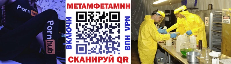 купить  цена  Анжеро-Судженск  Первитин винт 